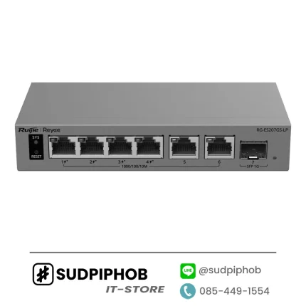 [RG-ES207GS-LP] Switch Ruijie Reyee ราคา จำหน่าย ขาย