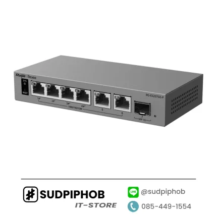 [RG-ES207GS-P] Switch Ruijie Reyee ราคา จำหน่าย ขาย