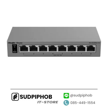 [RG-ES208GC-V2] Switch Ruijie Reyee ราคา จำหน่าย ขาย