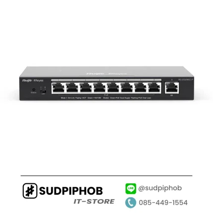 [RG-ES209GC-P] Switch Ruijie Reyee ราคา จำหน่าย ขาย