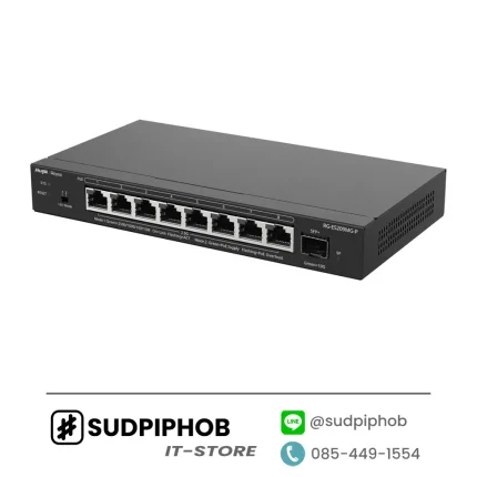 [RG-ES209MG-P] Switch Ruijie Reyee ราคา จำหน่าย ขาย
