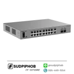 [RG-ES220GS-P-V2] Switch Ruijie Reyee ราคา จำหน่าย ขาย
