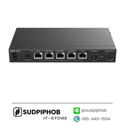 [RG-EG406XS-P] Router Ruijie Reyee ราคา จำหน่าย ขาย